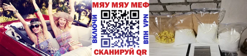 Наркошоп купить КОКАИН АМФЕТАМИН Меф Новотроицк