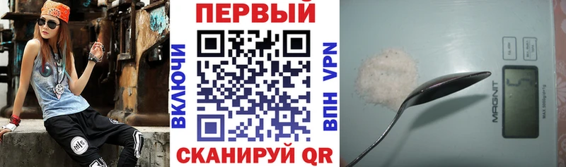 Amphetamine Розовый  Купить закладки  Новотроицк 