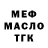 ГЕРОИН белый Harol GC