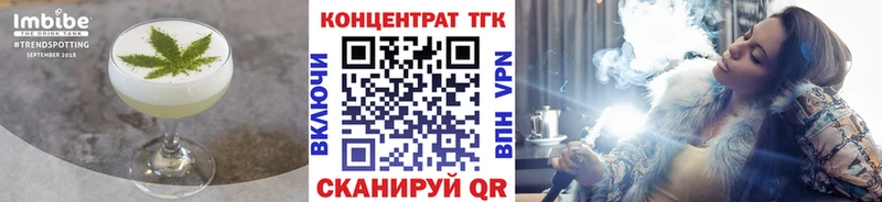 Cannafood марихуана  Купить закладки  Новотроицк 