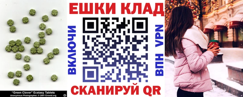 ЭКСТАЗИ бентли  Купить закладки  Новотроицк 