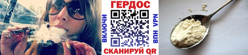 ГЕРОИН VHQ  Купить где  Новотроицк 