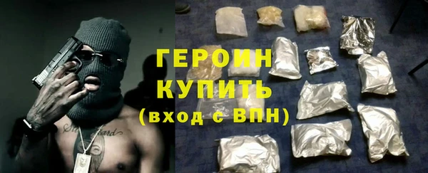 бошки Богородск