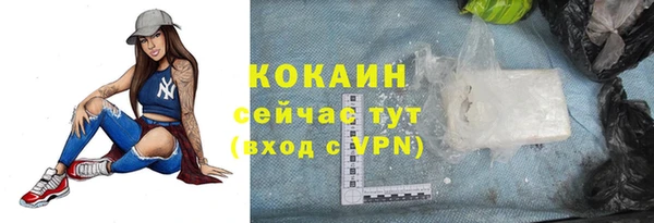бошки Богородск