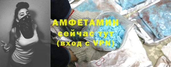 мефедрон VHQ Богданович