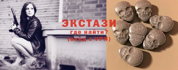 MDMA Богородицк