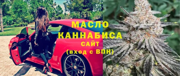 мефедрон VHQ Богданович