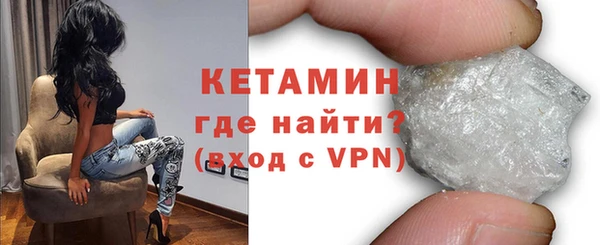 мефедрон VHQ Богданович