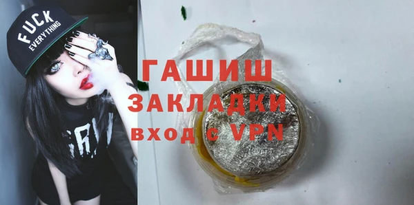 бошки Богородск