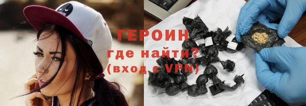 бошки Богородск