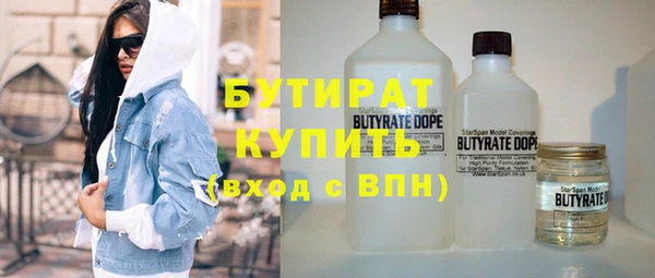 MDMA Богородицк