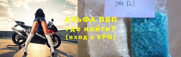 бошки Богородск