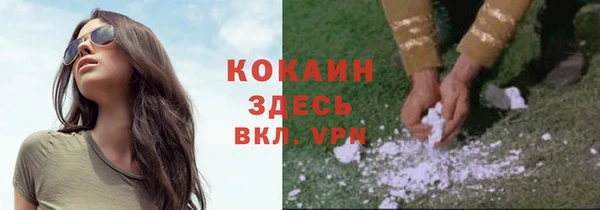 мефедрон VHQ Богданович
