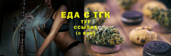 бошки Богородск