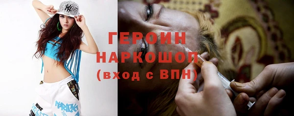 MDMA Богородицк