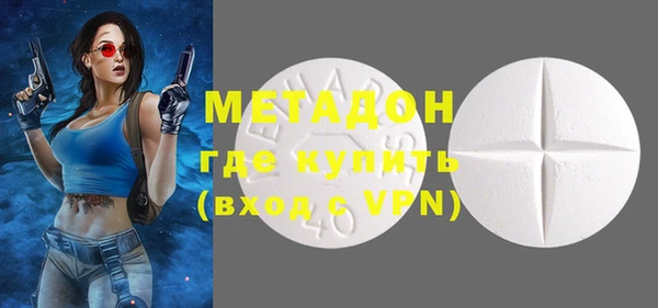 MDMA Богородицк