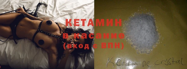 MDMA Богородицк
