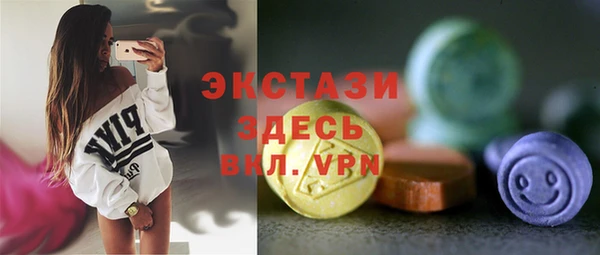 мефедрон VHQ Богданович