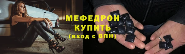 MDMA Богородицк