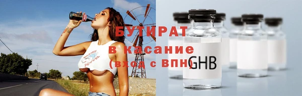MDMA Богородицк