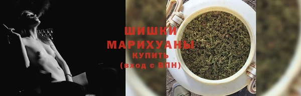 мефедрон VHQ Богданович