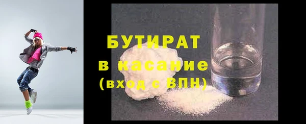 MDMA Богородицк
