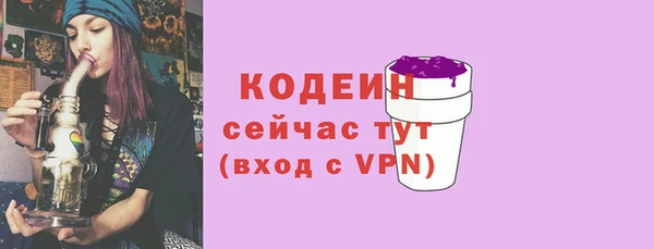 бошки Богородск