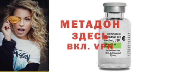 мефедрон VHQ Богданович