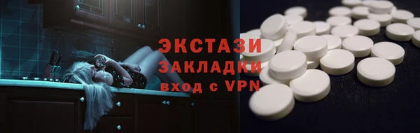 MDMA Богородицк