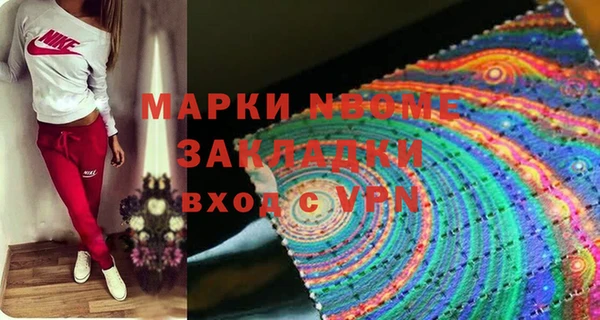 бошки Богородск