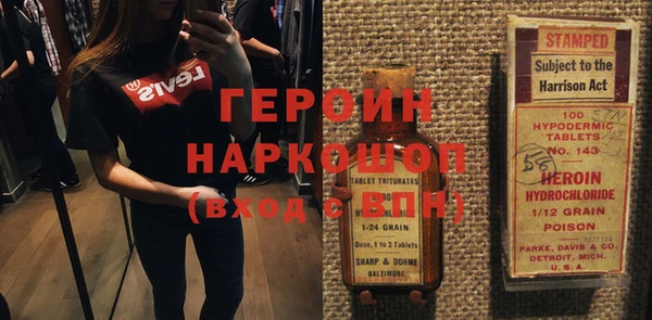 бошки Богородск