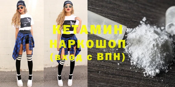 мефедрон VHQ Богданович
