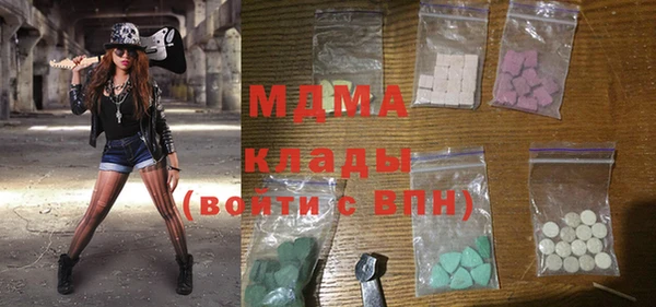 MDMA Богородицк