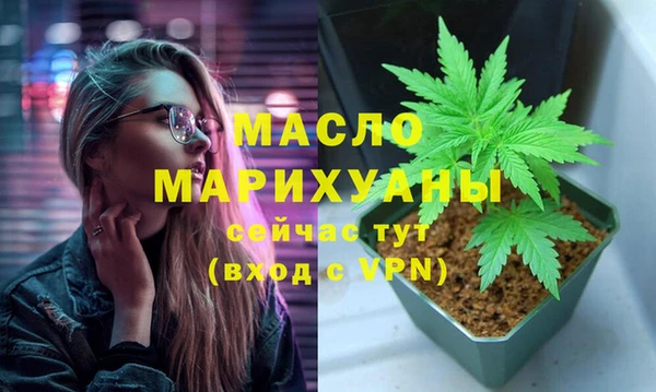 мефедрон VHQ Богданович