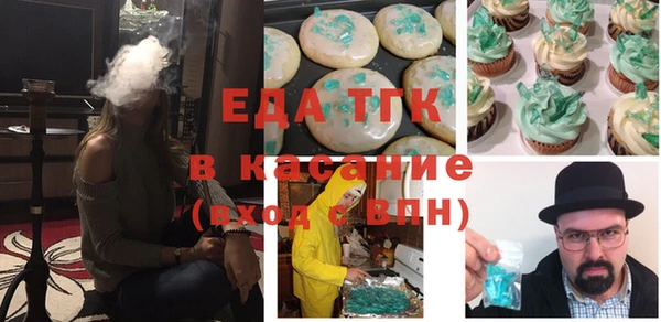 MDMA Богородицк