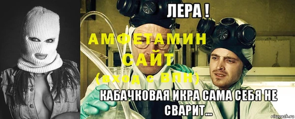 спайс Бородино