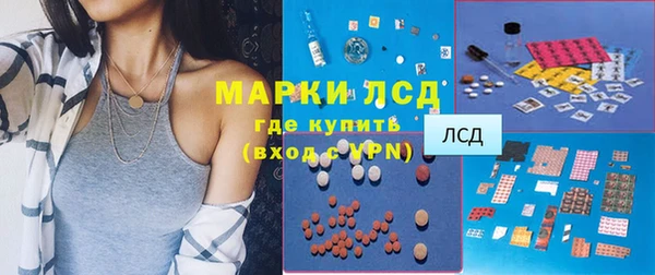 MDMA Богородицк