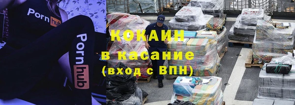 мефедрон VHQ Богданович