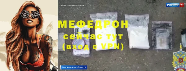 мефедрон VHQ Богданович