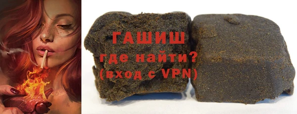 мефедрон VHQ Богданович