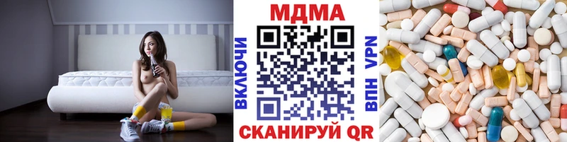 Купить где  Новотроицк  МДМА crystal 