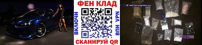Первитин витя  Купить  Новотроицк 