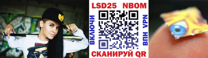 Купить закладки  Новотроицк  Марки 25I-NBOMe 1500мкг 