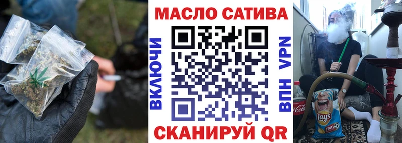 Дистиллят ТГК Wax  Купить  Новотроицк 