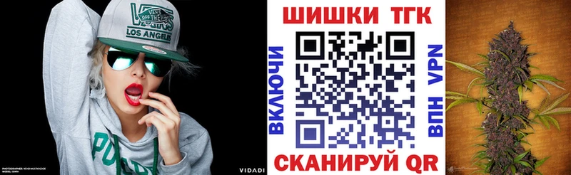 Шишки марихуана Ganja  Купить где  Новотроицк 